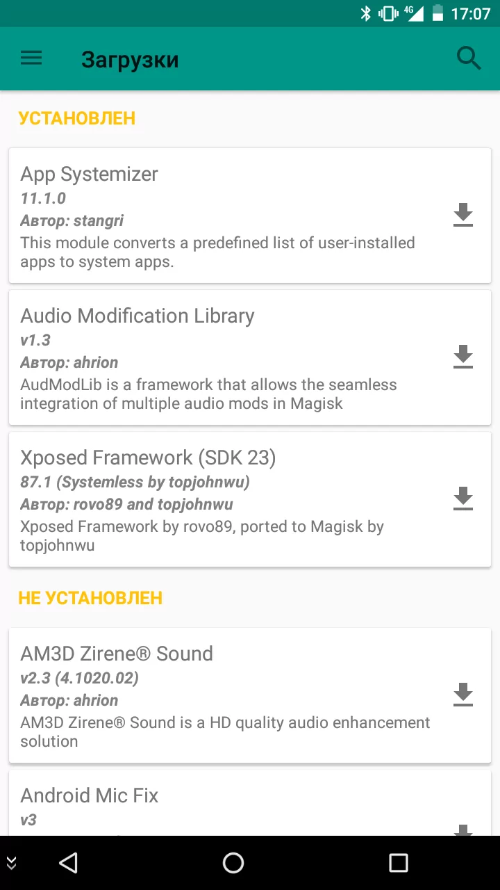 Magisk скриншот