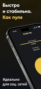 Пуля скриншот