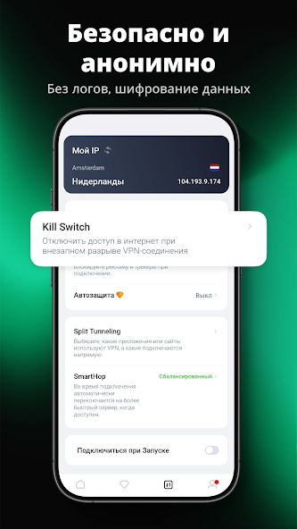 UFO скриншот